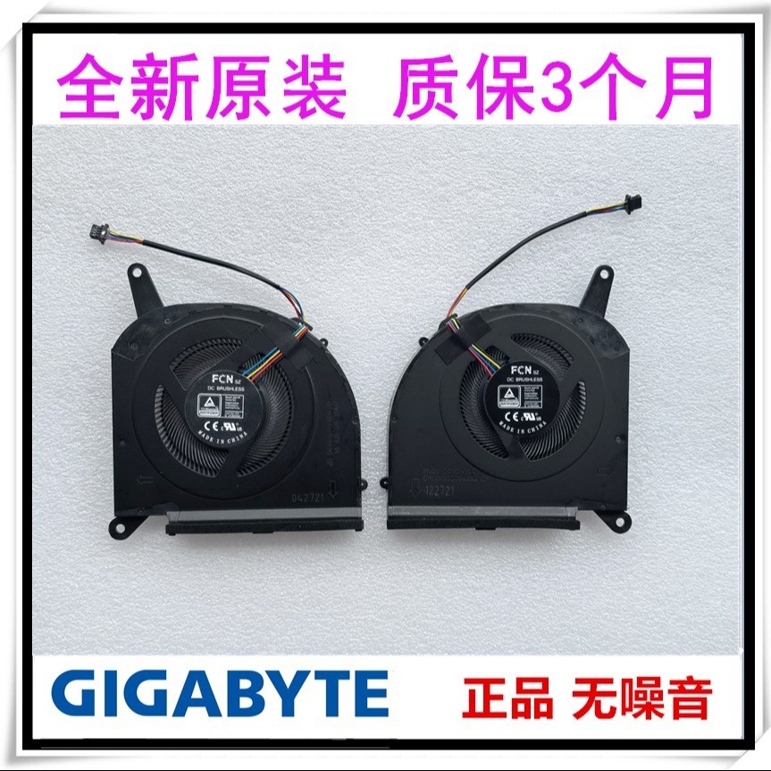 เหมาะสําหรับพัดลม Gigabyte Gigabyte AORUS AORUS 5 SE4 RX5M ดั้งเดิมใหม่เอี่ยม