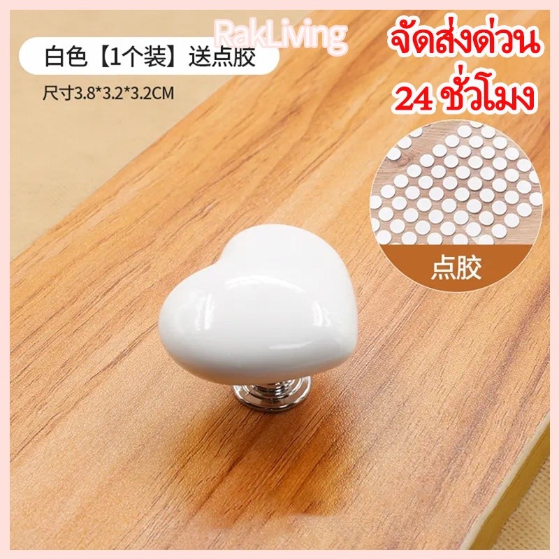 เครื่องกดชักโครกรูปหัวใจแบบสร้างสรรค์ อุปกรณ์เสริมปุ่มถังน้ำมัลติฟังก์ชัน ราคา ถูกที่สุด ดีลบีเคเค แกลเลอรีภาพที่ 5