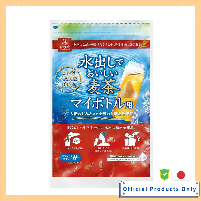 Hakubaku Cold Brew Barley Tea My Bottle 30 Packs x 6