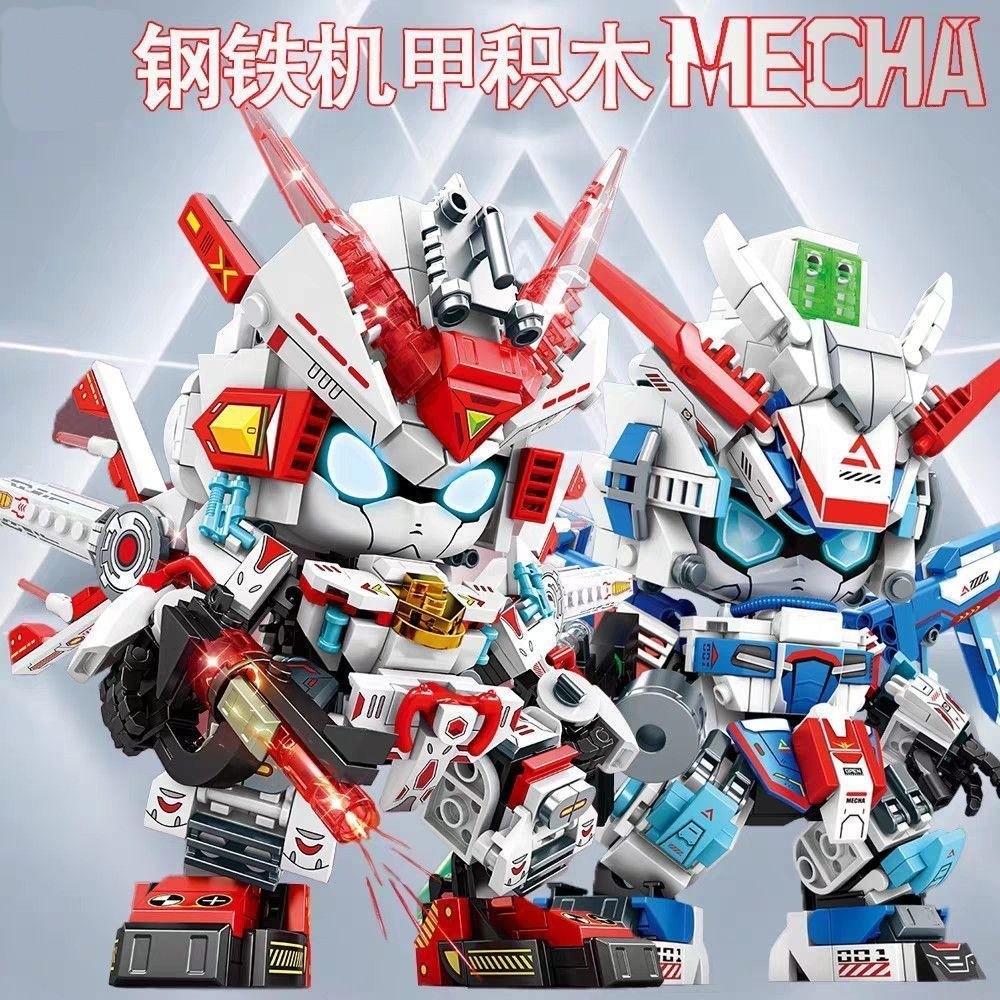 Iron Mecha Robot Building Blocks ของเล่น Mobile Suit Models ของขวัญวันเกิดเด็กผู้ชาย