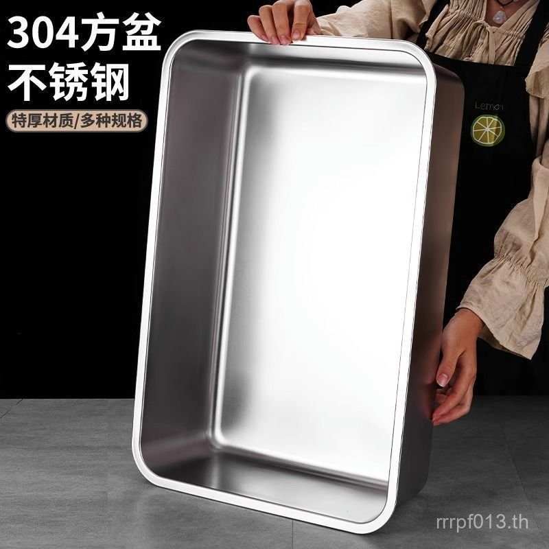 Square Square Square Basin Fast Food ถาดลึกกล่องสี่เหลี่ยมแผ่นเสิร์ฟจํานวนอ่างผักสแตนเลสพร้อมฝาปิดบุ