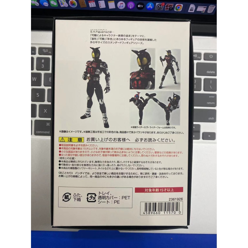 Venue Limited WD SHF แกะสลักกระดูกจริง Kamen Rider KABUTO DARK DARK Armor Fighting