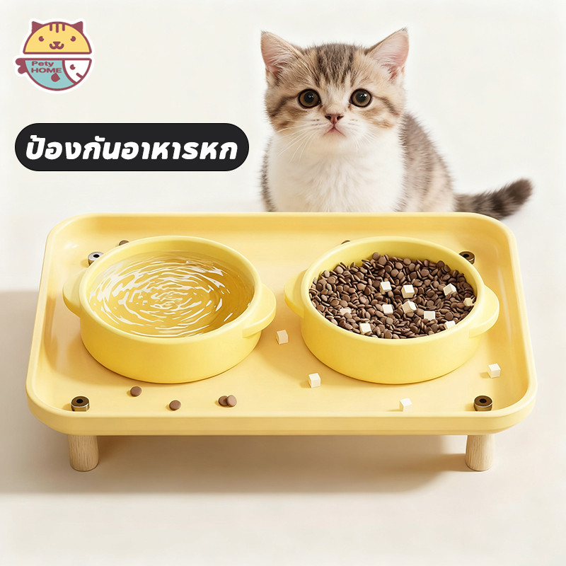 ชามแมว ชุดชามอาหารสัตว์เลี้ยงขอบสูง ป้องกันอาหารหก  ชามสุนัข ชามเซรามิก