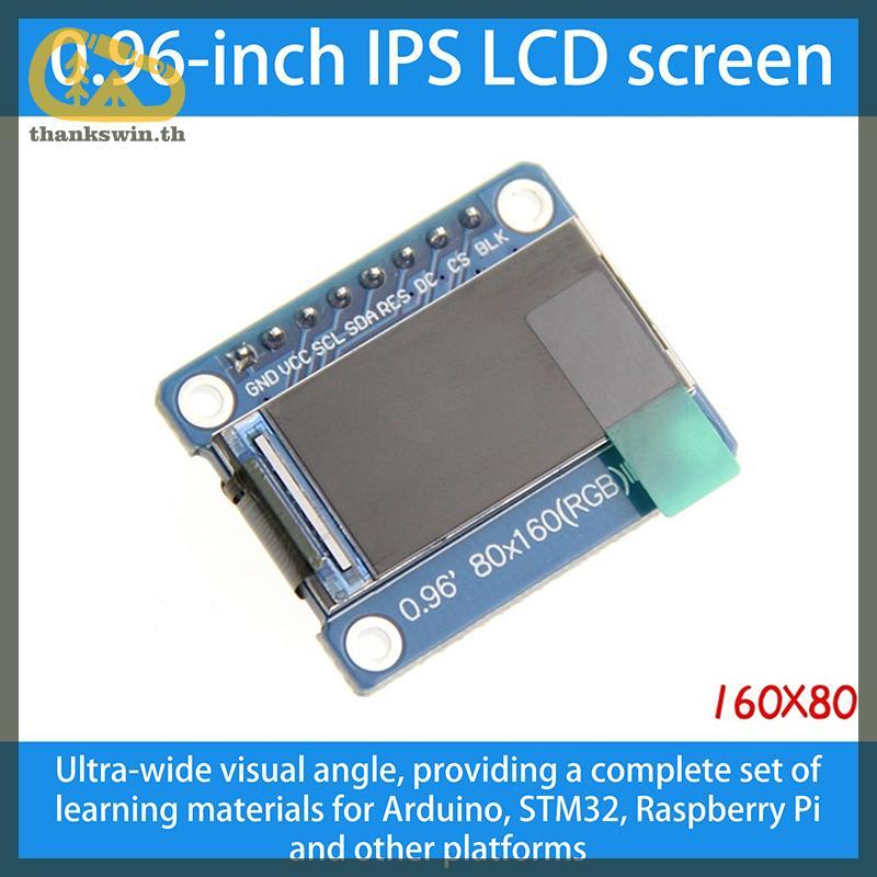 Thankswin 0.96 นิ้วจอแสดงผล IPS โมดูล OLED สําหรับ 80*160 65K สีสัน RGB TFT LCD Board ST7735 ST7735 