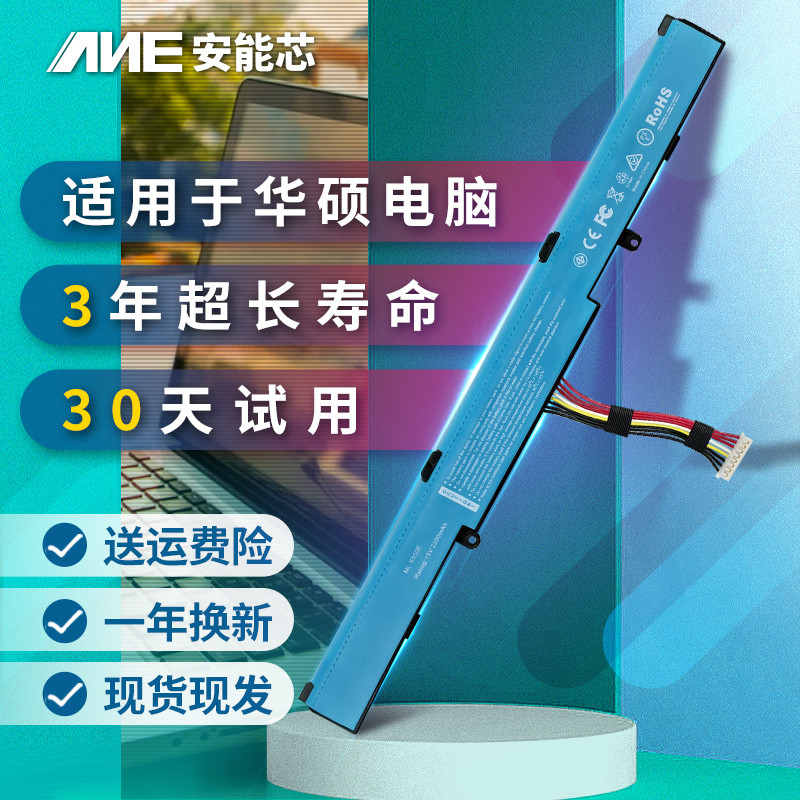 เหมาะสําหรับ Asus k550d แบตเตอรี่แล็ปท็อป vm590z a450j x450j k450v k555z41x550e