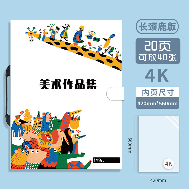 สมุดเก็บหนังสือภาพแบบพกพา a3 Art Works 4k เด็กภาพทํางานกระเป๋าเก็บคลิปรูปภาพคอลเลกชันทํางานข้อมูล 8k