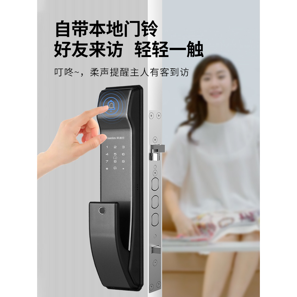 Kadis สมาร์ทล็อค K9Plus Elite Edition ล็อคลายนิ้วมือนิ้วมือหลอดเลือดดํา Anti-Theft ประตูล็อคอัตโนมัต