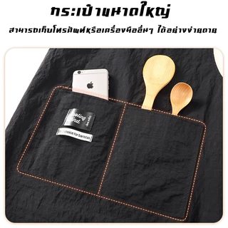 HOMELYST ผ้ากันเปื้อนแขนกุด สวมใส่ง่าย สายไขว้หลัง กันน้ำกันน้ำมัน ทนทาน ปรับเอว80-120 ใช้ครัว-ที่ทำงาน ขายส่ง