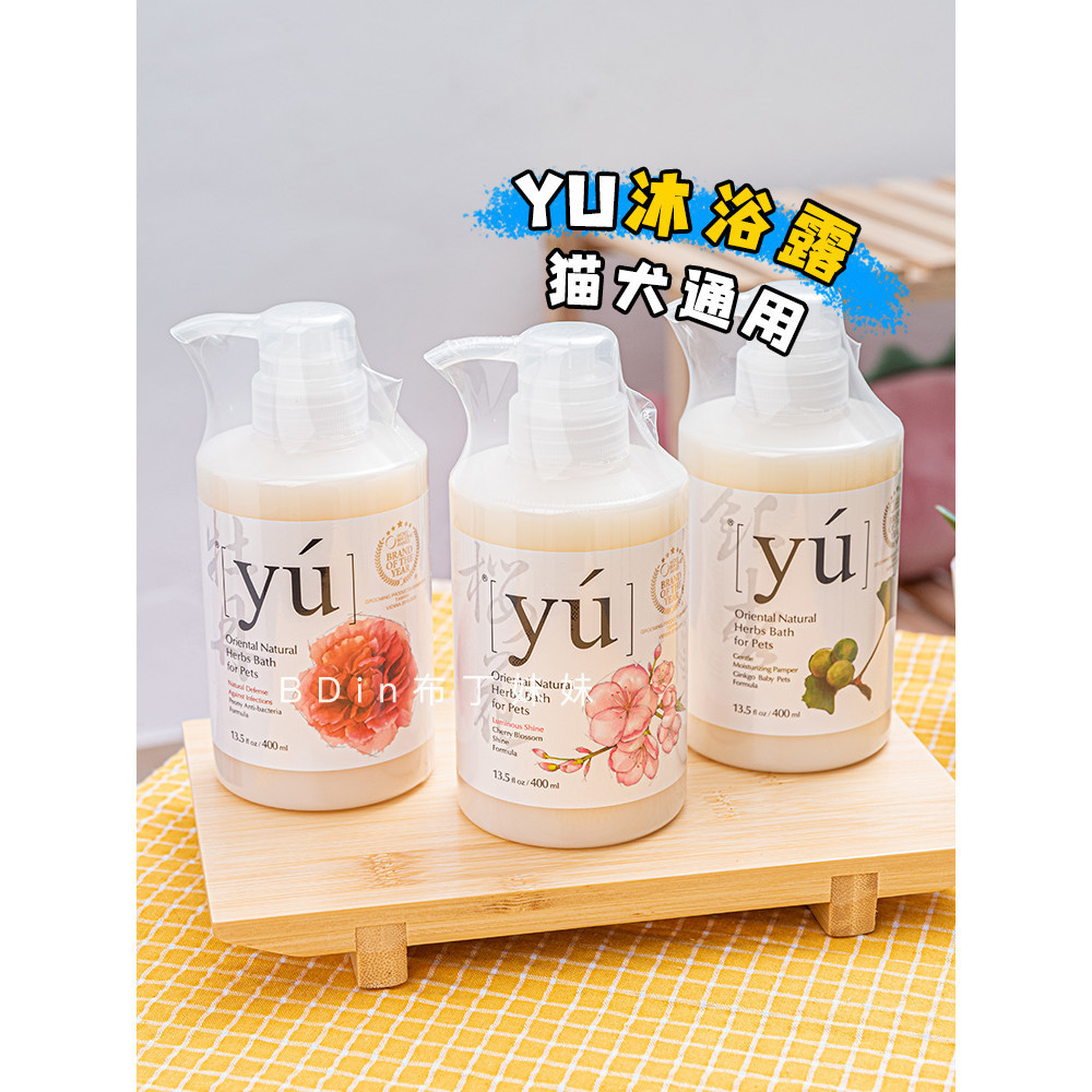 Pudding Sister Taiwan yu Oriental Sencao Shower Gel Shampoo Teddy Bichon Mi Bath Fragrance