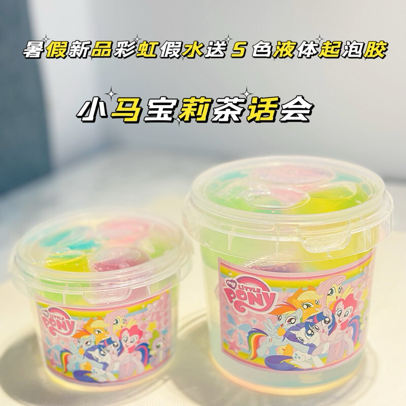 [Rainbow Pony Club] Rainbow Fake Water Version diy Non-Stick ฟรีกาวเหลว 5 สี Slime และของเล่นกด