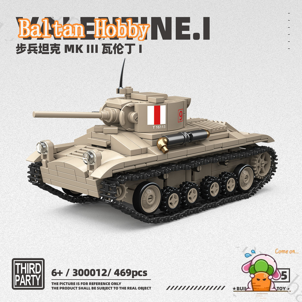 Baltan Toy HN4X MOC พร้อม MK3 1 กลางลาน 多款 多款 .热卖ค. อุตสาหกรรมอาคารรถยนต์บล็อกอาคารทหาร EH2