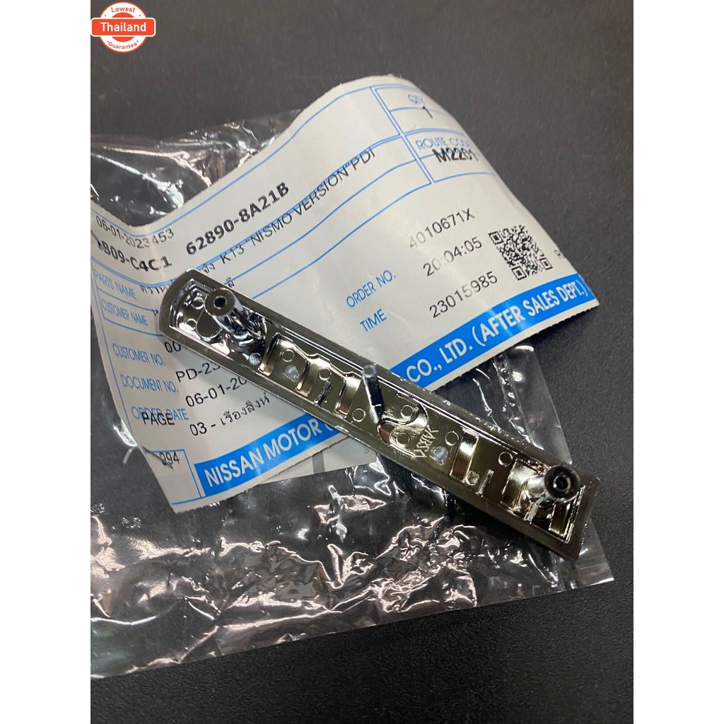 โลโก้หน้ากระจังNissan Nismo nissan march หรือใส่รุ่นอื่นได้ อะไหล่แท้นิสสัน