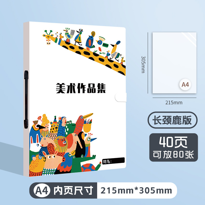 2025 Series หนังสือภาพ a3 หนังสือภาพหนังสือแบบพกพา Art Works 4k กระเป๋าทํางานเด็ก 8k แฟ้มโฟลเดอร์รูป