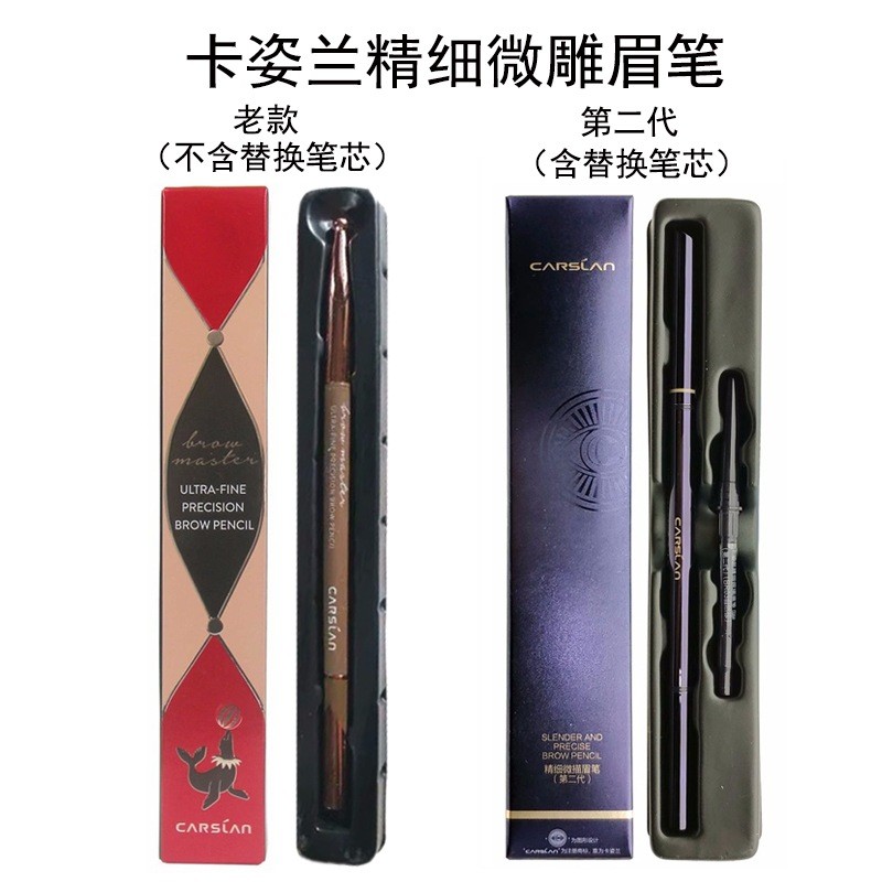 Kazilan Fine Drawing Eyebrow Pencil Drawing Eyebrow Pencil Natural Long-Lasting Distinct Roots Not S
