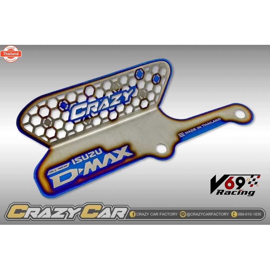 ตะแกรงกันหนู ISUZU all ใหม่ 2020 Crazy Car