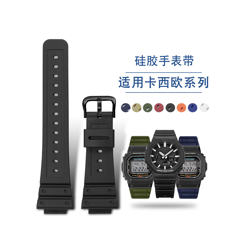 เหมาะสําหรับสายนาฬิกาซิลิโคนสี่เหลี่ยมเล็ก DW-5600BB/LS/SK/E GW-B5600 GW-5000 JPUG