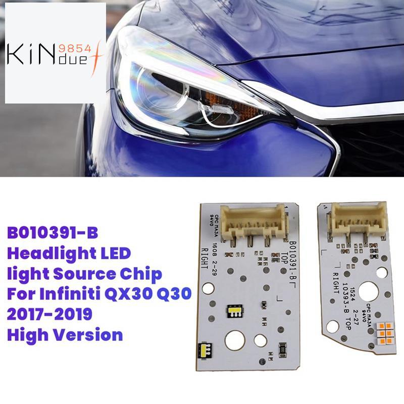 2 ชิ้น/เซ็ตไฟหน้า LED สําหรับ QX30 Q30 2017-2019 รุ่นสูง DRL ไฟเลี้ยวแหล่งชิป