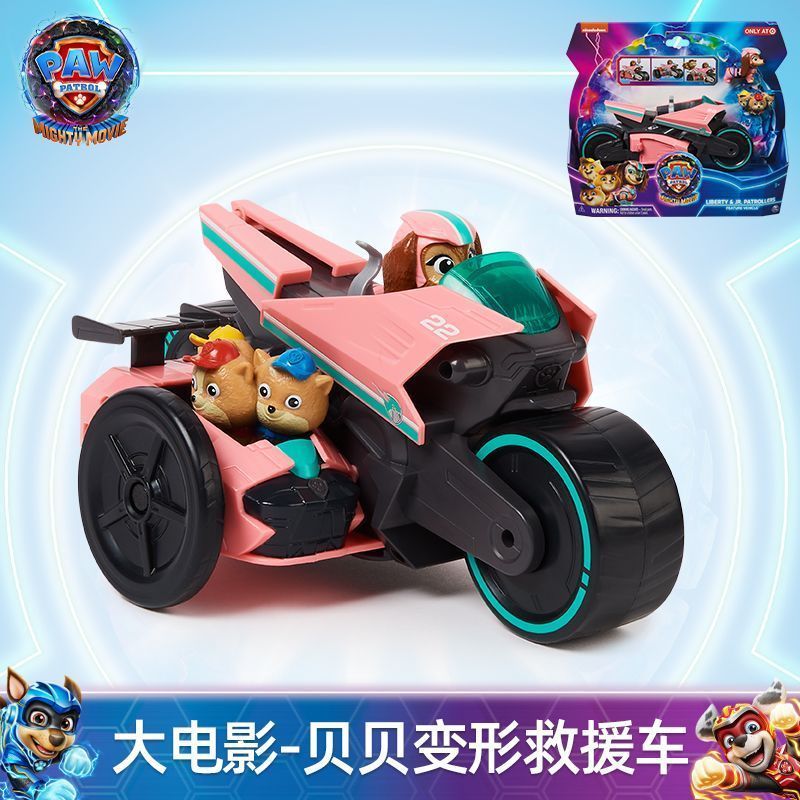 【พร้อมส่ง】หอคอย paw patrol paw patrol ของเล่น ของเล่น paw patrol paw patrol toys