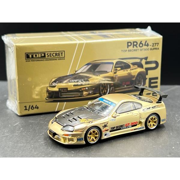 POPRACE 1: 64 TOP SECRET GT300 SUPRA - CHROME GOLD