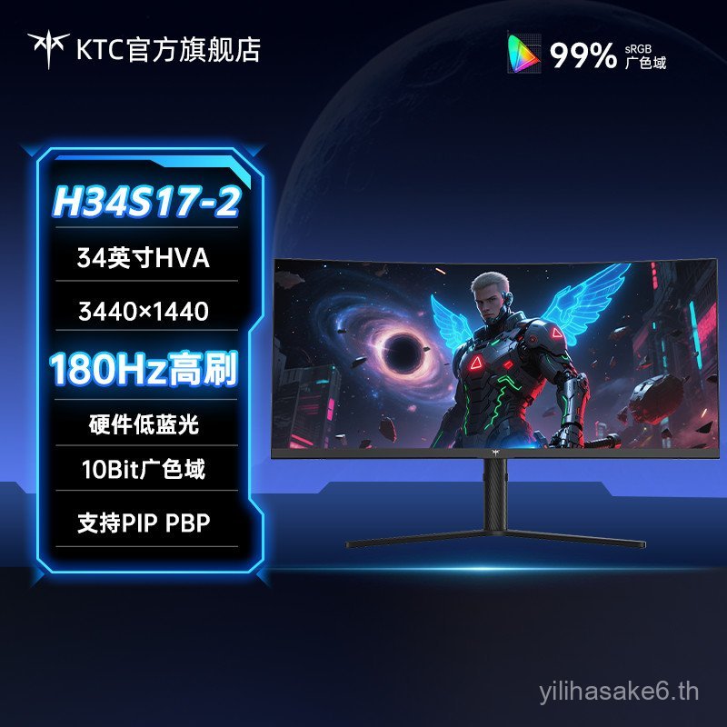 KTC34-นิ้วที่ถูกต้อง4Kโอเวอร์คล็อก180Hzโค้งพร้อมหน้าจอปลาเกมคอมพิวเตอร์จอภาพH34S17-2