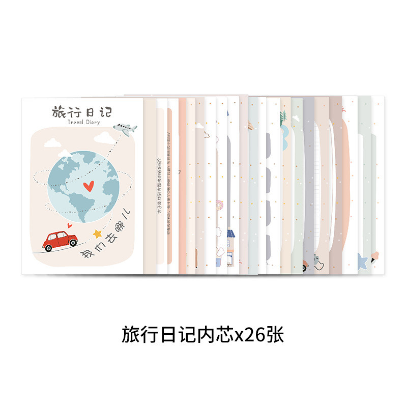 Travel Diary Ticket Ticket Movie Ticket Stub Bill Collection Book Travel Storage Commemorative Handb