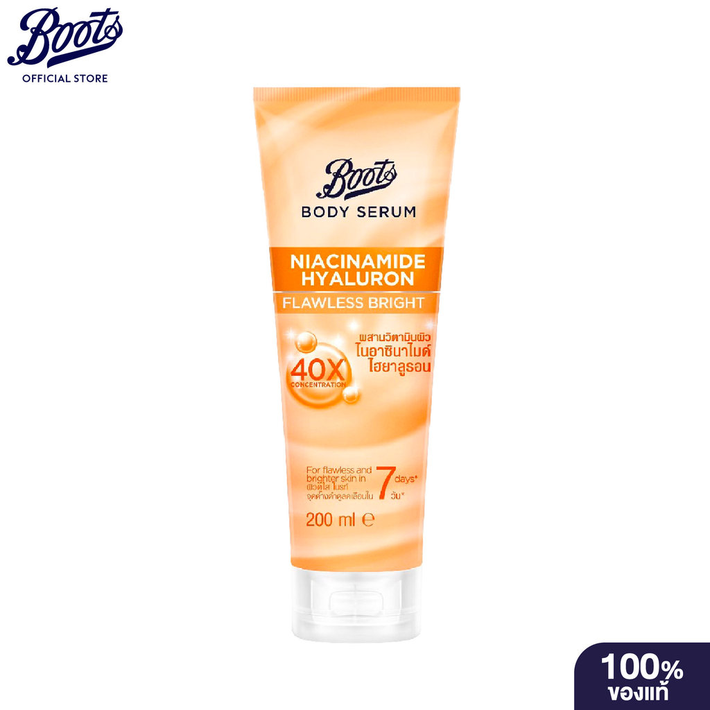 Boots Body Serum Niacinamide Hyaluron Flawless Bright 200Ml บู๊ทส์ บอดี้ ซีรั่ม ไนอาซินาไมด์ ไฮยาลูรอน ฟลอเลส ไบรท์