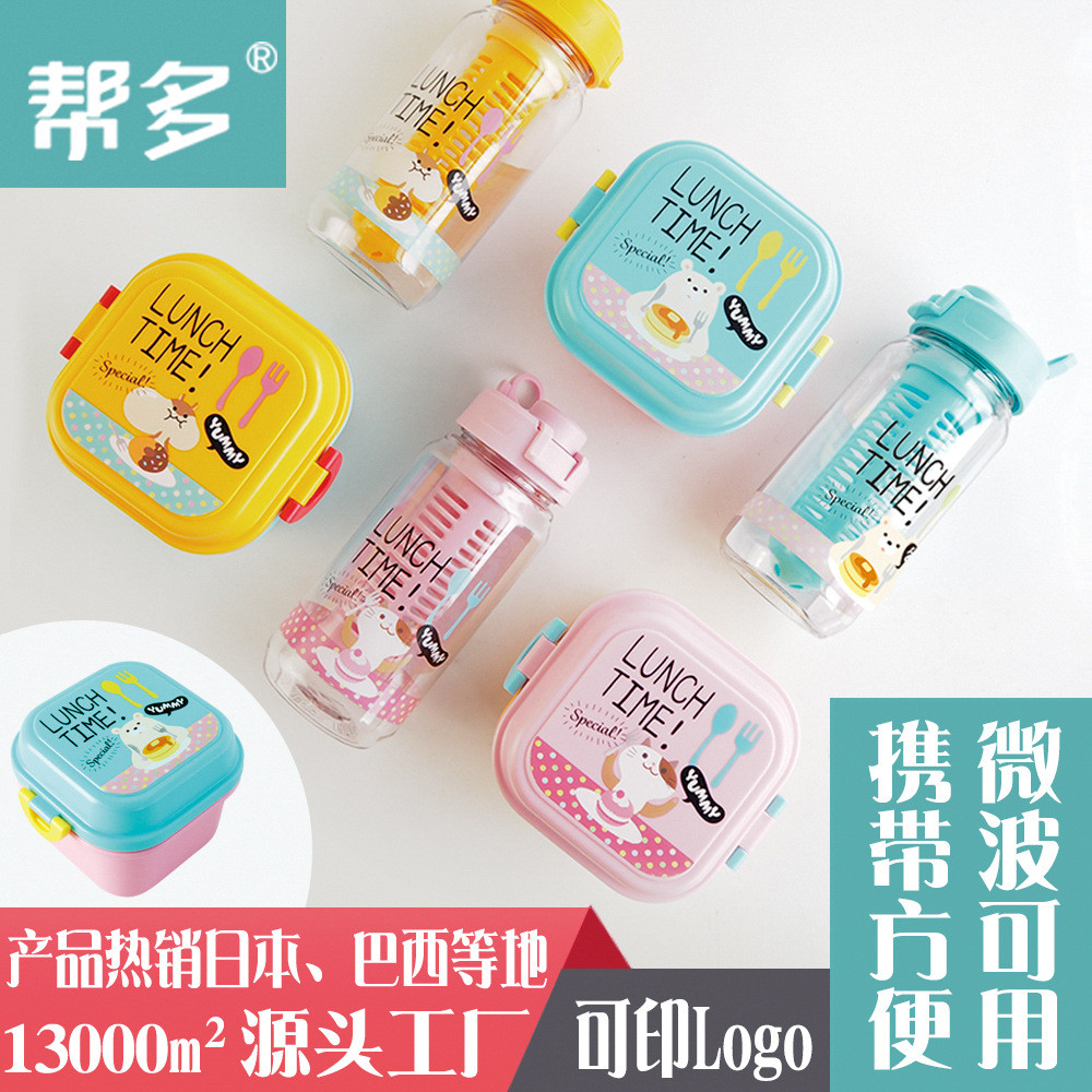 ช่วยกล่องอาหารกลางวันพลาสติกเด็กหมีกล่องอาหารกลางวันกล่องขนมไมโครเวฟกล่องอาหารกลางวันไมโครเวฟของขวัญ