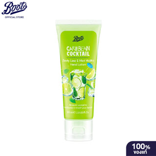 Boots บู๊ทส์ แคริบเบี้ยน ค็อกเทล เซสตี้ ไลม์ แอนด์ มิ้นท์ โม…