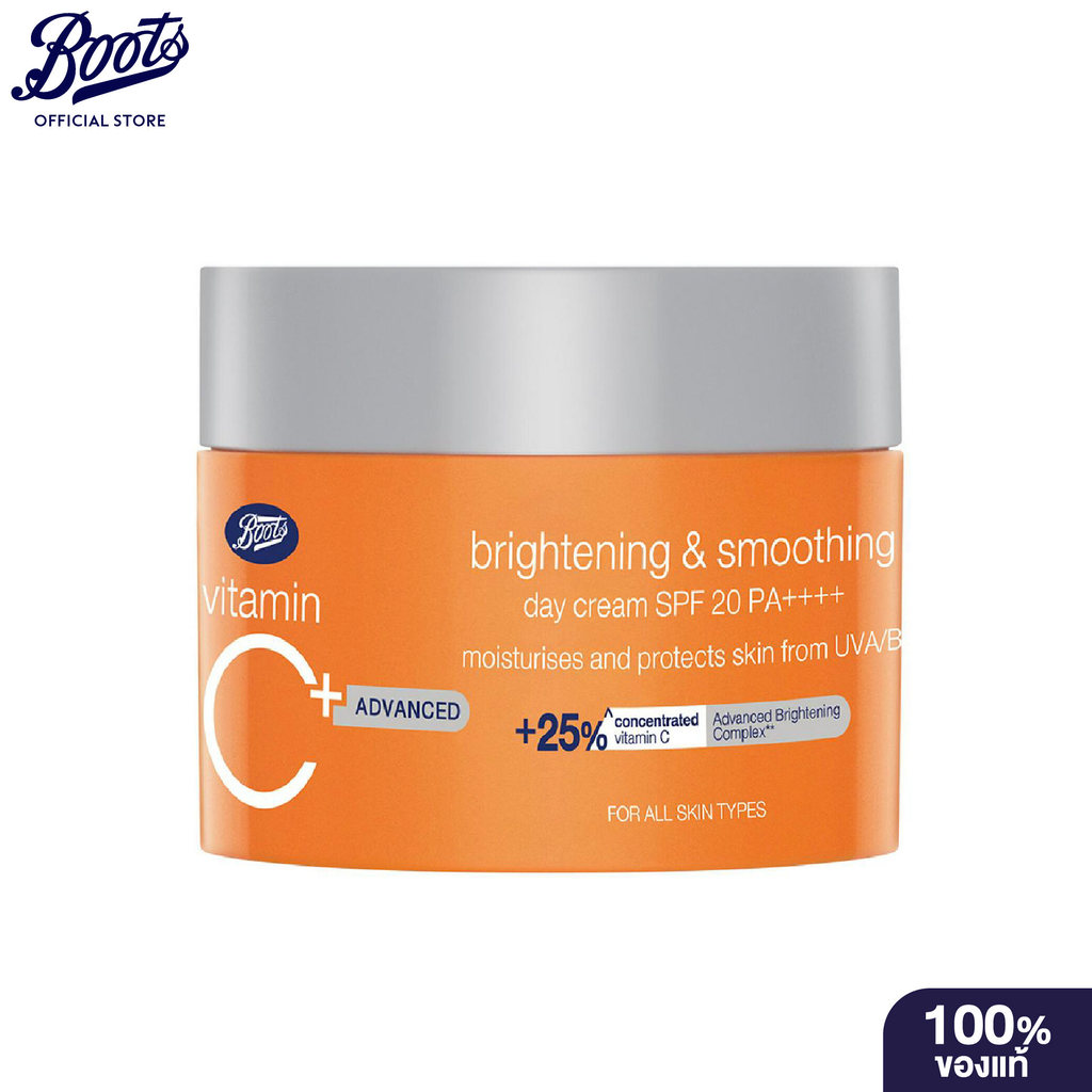 Boots Vitamin C Advanced Brightening & Smoothing Day Cream Spf20 Pa++++ 50 Ml บู๊ทส์ วิตามิน ซี แอดวานซ์ไบร์ทเทนนิ่งครีม