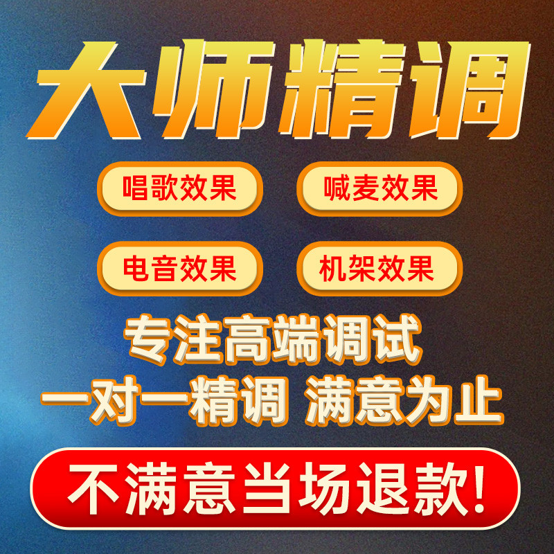 การปรับการ์ดโซนิคปรับความแม่นยําจูนเนอร์มืออาชีพนวัตกรรม5.1แร็ค7.1 ไอเคน ภายนอกในตัว IXI ยามาฮ่า อาร