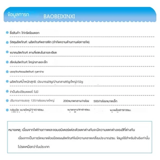 ของเล่นสุนัขไก่กรีดร้อง สุดฮิต เสียงดังทนทาน ไก่ตะโกน ไก่บีบเสียง ของเล่นกัดไม่ขาด ช่วยคลายเครียดและความเบื่อของสุนัข 🐶🐔