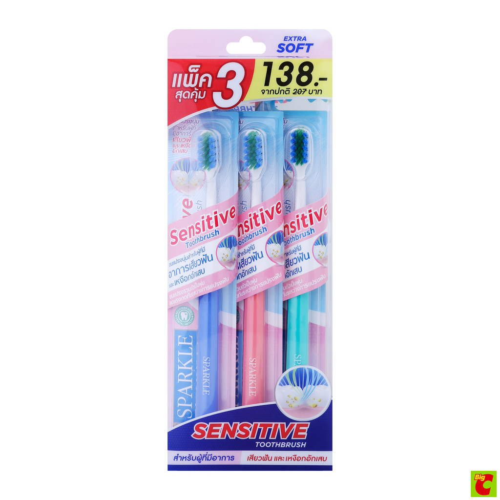 สปาร์คเคิล แปรงสีฟัน รุ่นเซนซิทีฟ แพ็ค 3