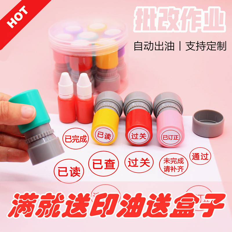 ครูใช้ Comment Stamp ถูกต้องแสตมป์ โปรดถูกต้องมี Been Checked อ่าน Clearance มี Been อ่านตราประทับหน