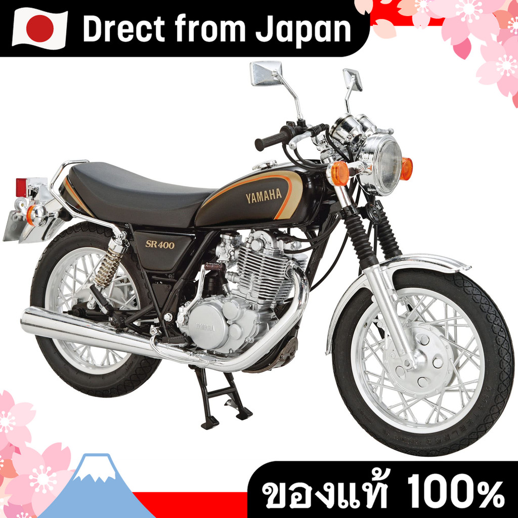 【Direct from Japan】Aoshima Bunka Kyozai 1/12 The Bike Series No.14 Yamaha 1JR SR400 1998 โมเดลพลาสติก