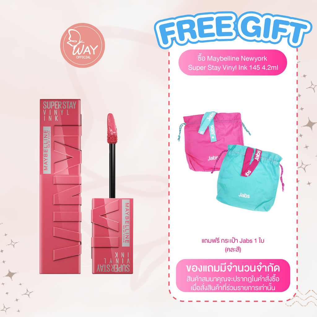 Maybelline Newyork Super Stay Vinyl Ink 145 4.2ml เมย์เบลลีน นิวยอร์ก ซุปเปอร์สเตย์ ไวนิล อิ้งค์ 145
