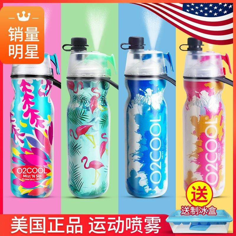 American O2COOL Influencer สเปรย์ทําความเย็นกีฬาถ้วยน้ําขนาดใหญ่ความจุเด็กผู้ชายผู้หญิงแบบพกพานักเรี