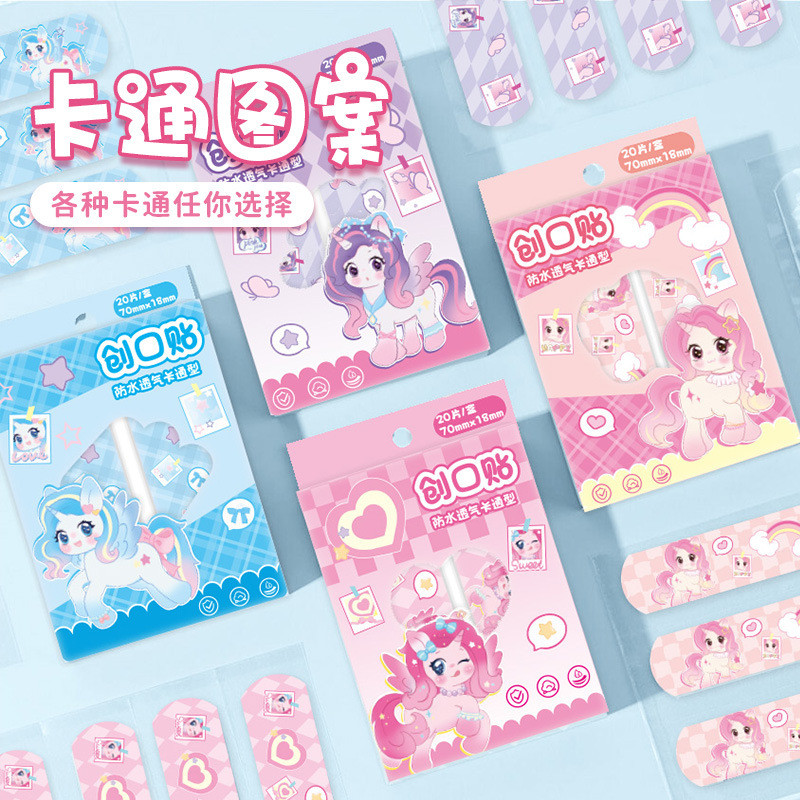 กันน้ํา Breathable Wound Band-Aid 20 ชิ้นกล่องกลางแจ้งแบบพกพารุ่นครอบครัว Band-Aid Band-Aid Band-Aid