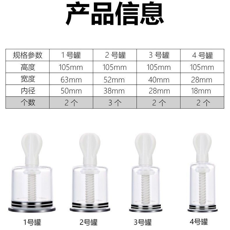 Facial Bruise ไอเสีย Cupping อุปกรณ์ Cupping หมุนโปร่งใสหนาสูญญากาศ Facial Cupping อุปกรณ์ความดันลบใ