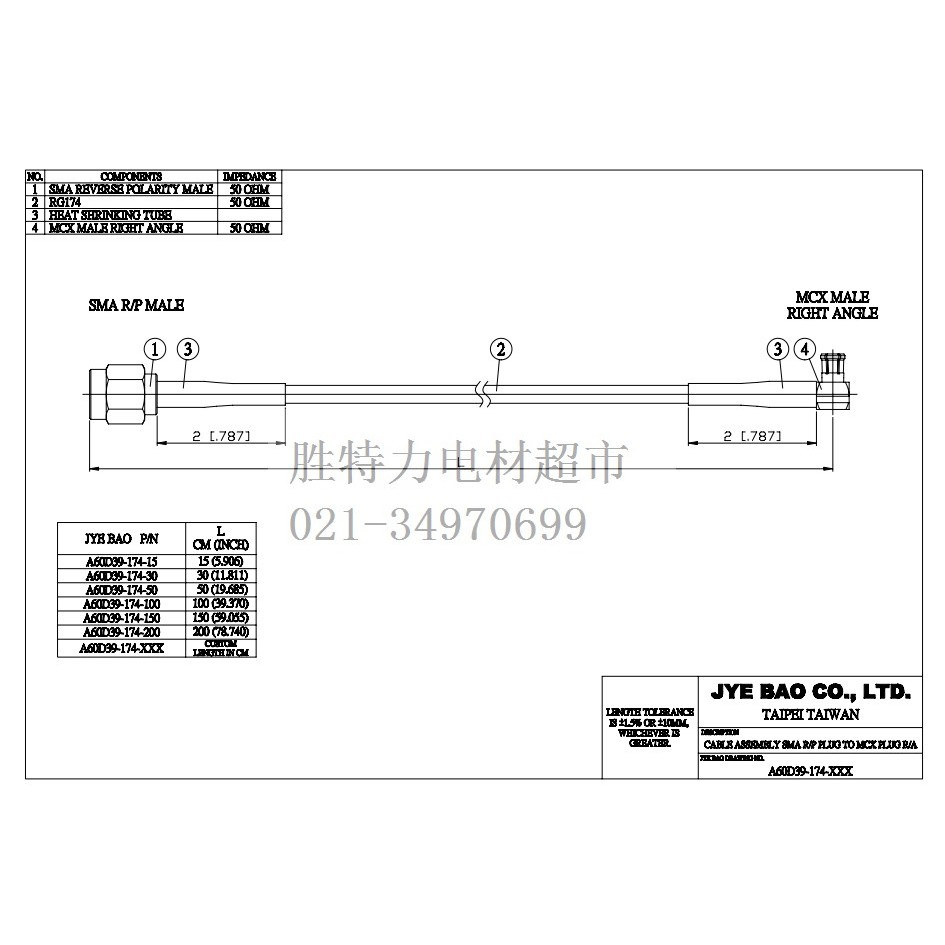 A60D39-174 JYEBAO JYEBAO Taiwan-Made RF Adapter Cable RP-SMA-J+MCX-JW-RG174 Gold-Plated