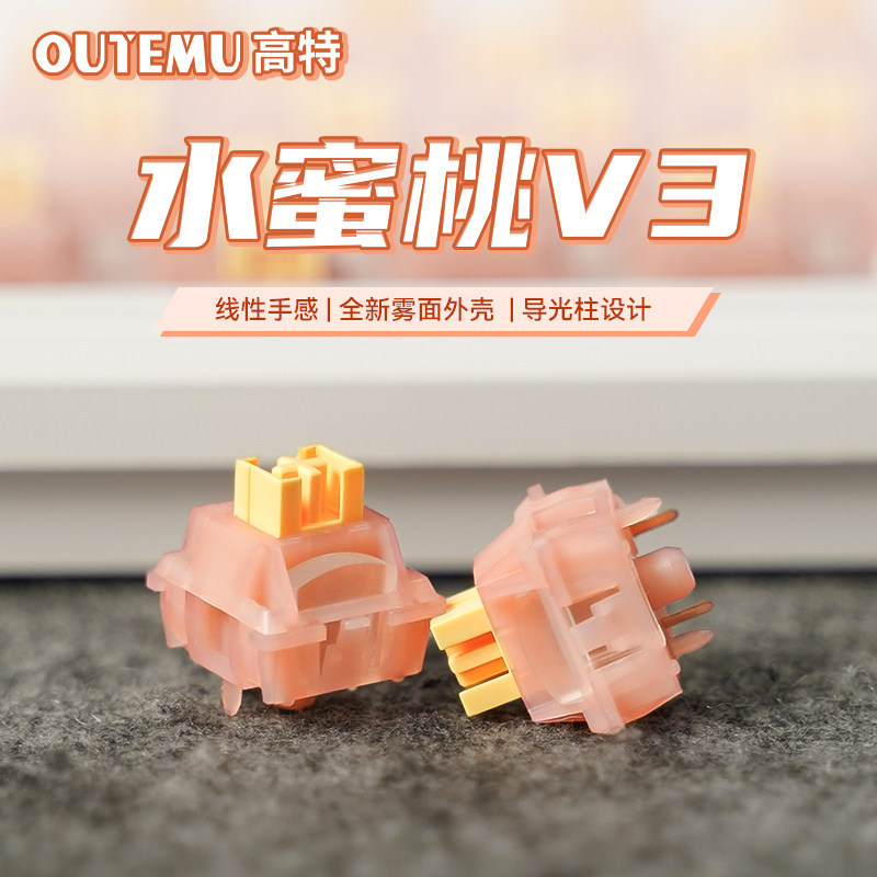 Gothic Silent Peach Axis V3 Lime Axis V3 พร้อม Light Guide คอลัมน์เงียบ V2 ที่กําหนดเองคีย์บอร์ดแกน 