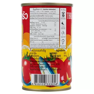 สามแม่ครัวปลาซาร์ดีนในซอสมะเขือเทศฝาดึง 155กรัม 3 Lady Cooks Sardine Sauce155G [หมายเลขบาร์โค้ด 8850153333058 ]