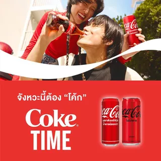 โค้กไลท์เครื่องดื่มอัดลมกลิ่นโคล่าแคน 325มล. แพค 6 Coke Light 325ml. Pack 6 [หมายเลขบาร์โค้ด 8851959632055 ]