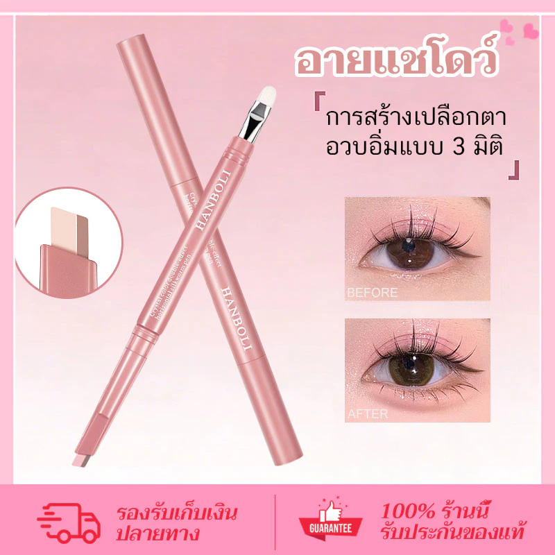CORNER ปากกาเขียนถุงใต้ตา อายไลเนอร์ ดินสอเขียนขอบตาล่าง ดินสออายแชโดว์ เติมดอลลี่อาย กันน้ำและเหงื่อ ติดทน