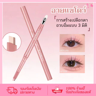 CORNER ปากกาเขียนถุงใต้ตา อายไลเนอร์ ดินสอเขียนขอบตาล่าง ดินสออายแชโดว์ เติมดอลลี่อาย กันน้ำและเหงื่อ ติดทน