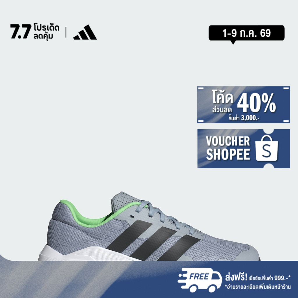 adidas Gym & Training รองเท้า Dropset Base ผู้ชาย สีเทา JQ1449