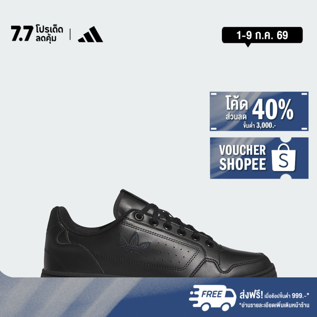 adidas Lifestyle NY 90 Shoes Men Black JI1897