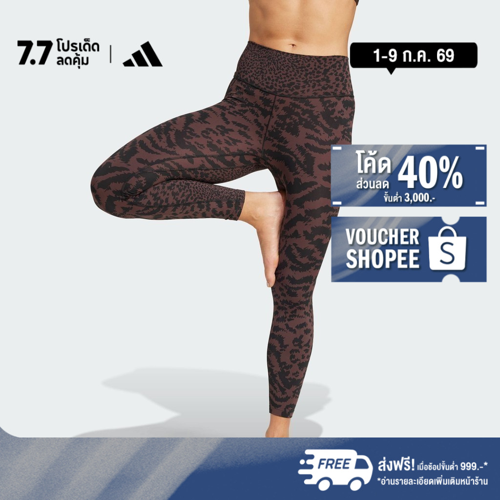 adidas Gym & Training All Me Allover Print 7/8 Leggings Women Black IS6708