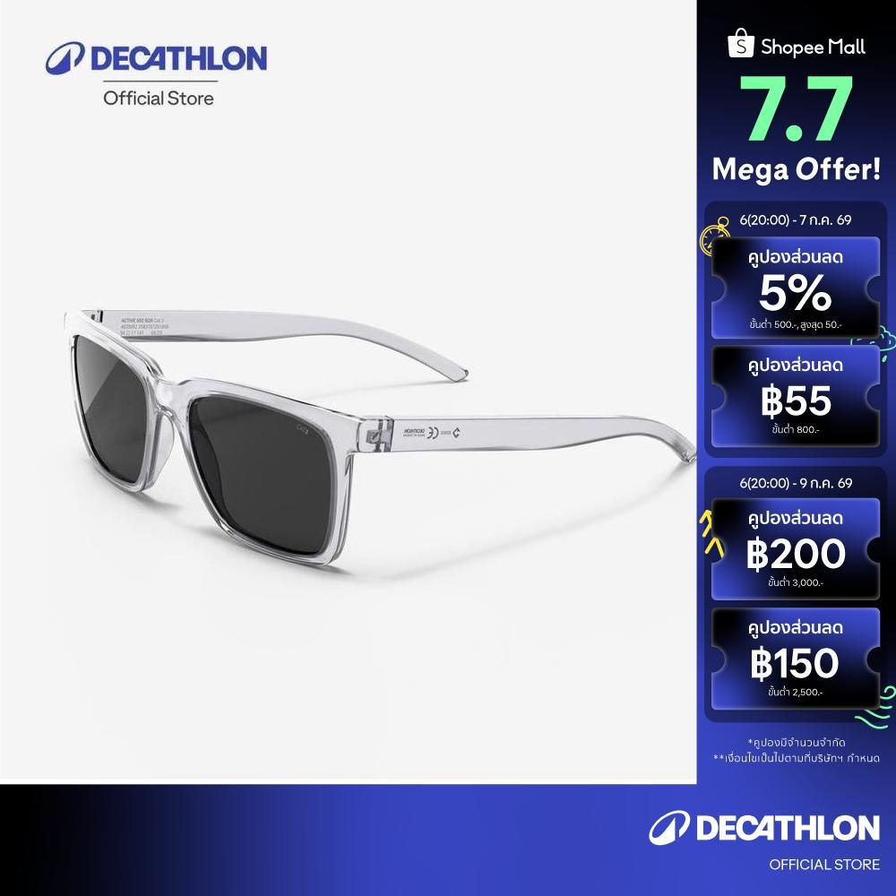 Decathlon Category 3 Active 500 Sqr Rectangular Sunglasses แว่นกันแดดทรงสี่เหลี่ยม ประเภท 3 รุ่น Active 500 Sqr - Grey