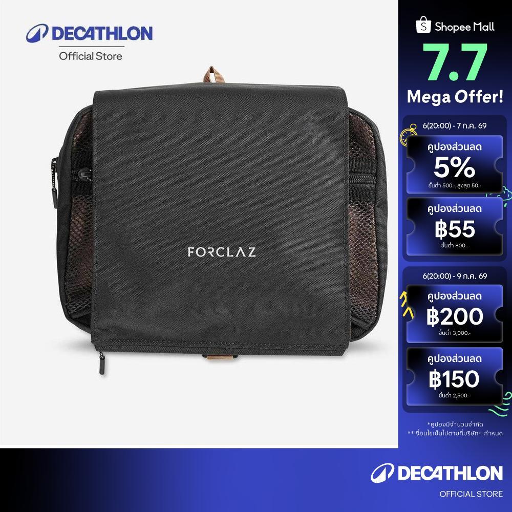 Decathlon Travel Wash Bag กระเป๋าใส่อุปกรณ์อาบน้ำสำหรับเดินทาง - Black