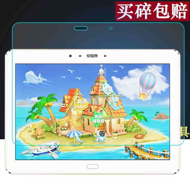 [คลังสินค้าพร้อม] เหมาะสําหรับ Easy รหัส H80/H80S ฟิล์มนิรภัย H66/P5/P8/H80pro ฟิล์ม M1/H90/90S การเ